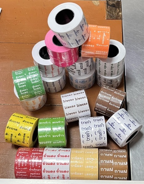 สติกเกอร์ชื่อไส้ขนม